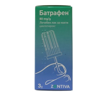 БАТРАФЕН ЛАК ЗА НОКТИ 3 ГР